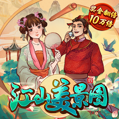 沙巴体育官网下载