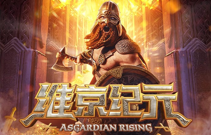 爱游戏app官方最新版
