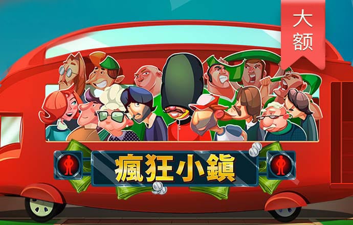 大众娱乐welcome入口