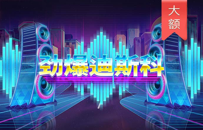 888集团官网游戏特色