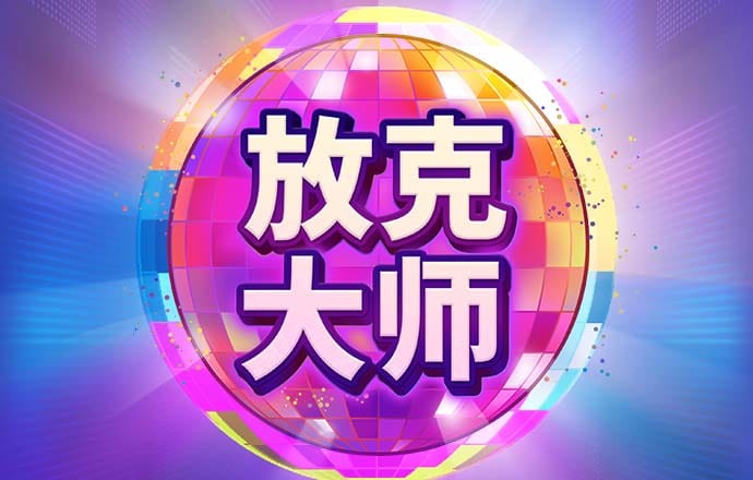 云顶集团3118acm登录入口