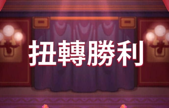 雷火电竞平台app下载